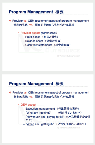 Japanese_Contract_Electronics_EMS