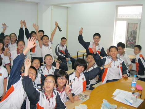 Chinese Classroom